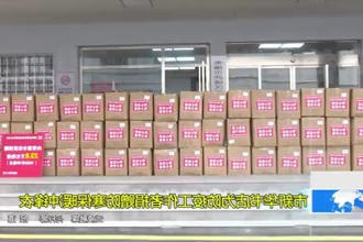 常德市新华书店为防疫工作者捐赠防寒保暖冲锋衣