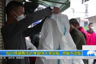 退伍不褪色 退役军人积极参与志愿服务行动