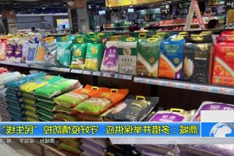 鼎城：多措并举保供应 守好疫情防控