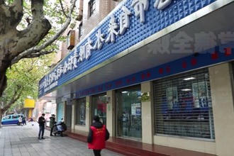 常德市自来水公司：全力以赴保供水