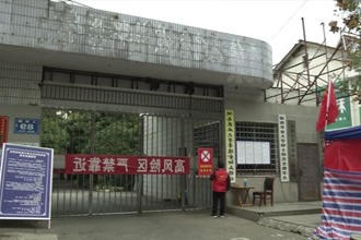 常德市林业局：党员干部下沉街道共筑防疫堡垒