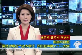 澧县涔南镇：党的二十大精神送田间 引导农业产业绿色发展