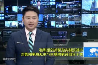 常德市新冠肺炎疫情防控指挥部关于分区有序恢复生产生活秩序的通告