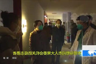 市领导慰问市人大常委会机关防疫志愿者