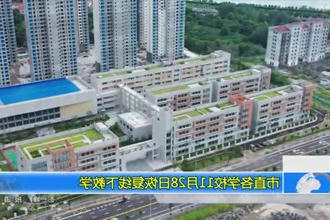 常德市直各学校11月28日有序恢复线下教学