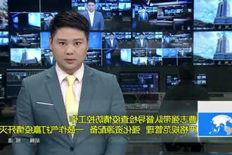 曹志强带队督导检查疫情防控工作：严格规范管理 强化资源配备 一鼓作气打赢疫情歼灭战