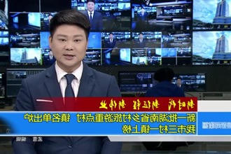 新一批湖南省乡村旅游重点村、镇名单出炉 我市三村一镇上榜