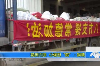 鼎城：