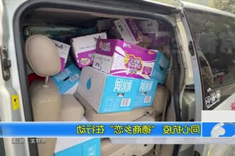 同心抗疫 