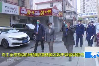 市领导督导市城区隔离管理服务和消防安全工作