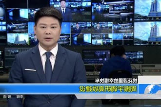 周振宇调研高铁建设