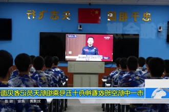 常德市一中航空班收看神舟十五号乘组航天员记者见面会