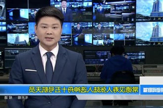 常德汉寿人张陆入选神舟十五号航天员