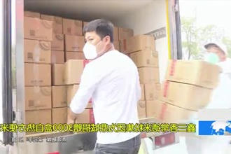 鑫三香常德米粉集团为鼎城捐赠3000盒自热方便米粉