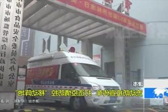 津市：流动防疫宣传车 打造疫情防控