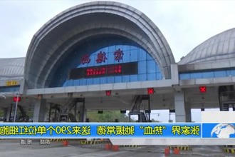 张家界