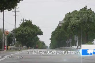 西洞庭：全力做好雨雪冰冻天气应急工作