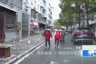 津市：安全宣传进家门 家家共传