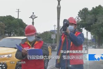 国网西洞庭供电公司：加强巡视巡逻 确保电力稳定运行