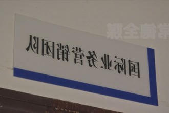 建行常德市分行：金融服务不断档 同心抗疫显担当