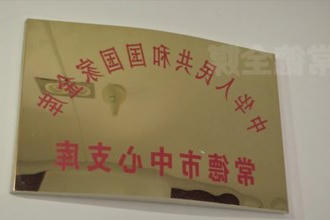保障金融供给 助力经济社会发展