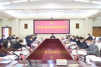 曹志强主持召开市直党委系统、民生部门和城市经济概况部门座谈会