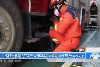 津市：全力做好应对低温雨雪冰冻天气应急救援准备