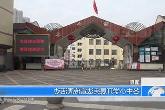 澧县：各中小学开展宪法宣传周活动