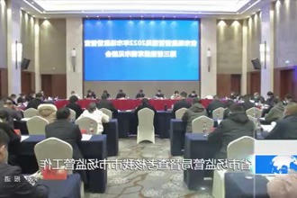 省市场监管局督查考核我市市场监管工作