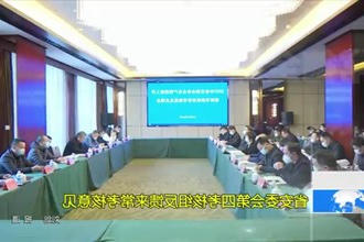 省安委会第四考核组反馈来常德考核意见