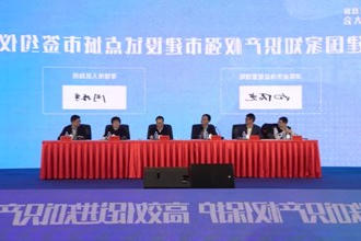 常德成为国家知识产权强市建设试点城市