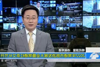 澳门新葡新京在线里 诗画常德(12.9)