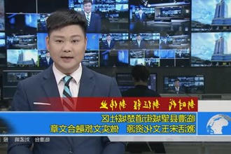 临澧县望城街道楚城社区：激活宋玉文化资源 做实文旅融合文章