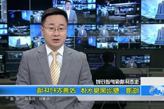 临澧：整治黑臭水体 改善农村环境