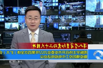 深入学习宣传贯彻党的二十大精神(12.13)