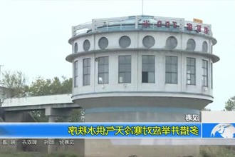 汉寿：多措并举应对寒冷天气供水秩序