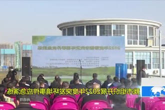 我市组织开展2022年度突发环境事件应急演练