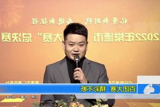 百团大赛 精彩不断