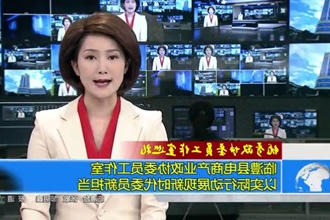 临澧县电商产业政协委员工作室：以实际行动展现新时代委员新担当