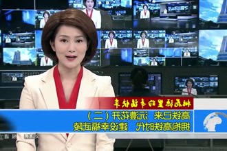 澳门新葡新京在线里的幸福快车——高铁已来 沅澧花开（二） 拥抱高铁时代 建设幸福武陵