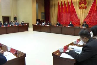 周振宇主持召开市政府门户八届三次全体会议暨第21次常务会议