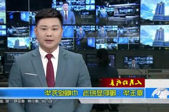 覃玉华：履职显担当 巾帼绽芳华
