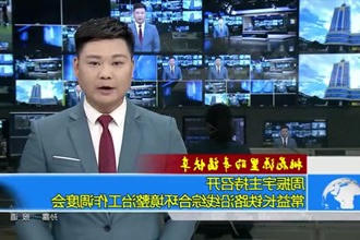 新澳门葡京在线娱乐里的幸福快车(12.23)