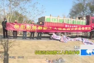 汉寿：举行鱼类人工增殖放流活动