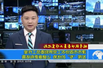 津市市政协农工党界别委员工作室：发挥