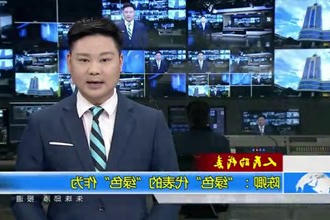 陈卿：