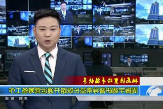新澳门葡京在线娱乐里的幸福快车(12.24)