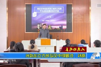 高科：在履职中见证地方立法成长