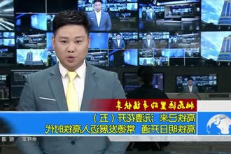 新澳门葡京在线娱乐里的幸福快车——高铁已来 沅澧花开（五）高铁明日开通 常德发展迈入高铁时代