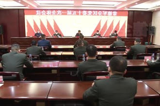 常德军分区党委十五届一次全会召开 曹志强出席